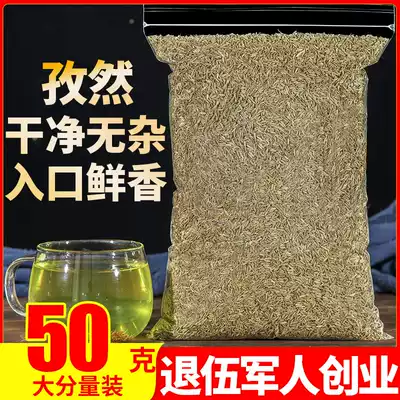 Cumin granules Cumin granules 50g spices Natural Xinjiang barbecue barbecue sprinkle material braised material hot pot seasoning Daquan