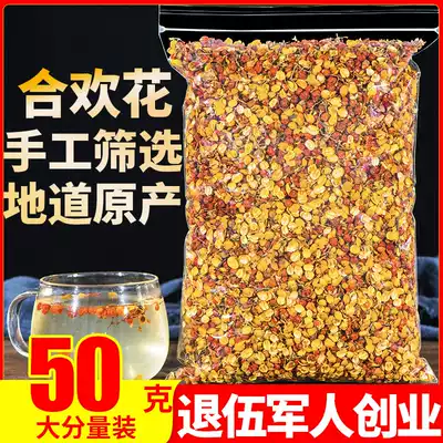 Acacia flower tea 50g Acacia flower dried tea natural water drinking non-sleeping herbal tea to help sleep