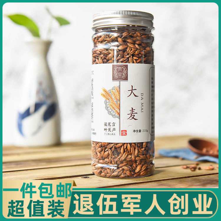 Wheat Tea Original Taste Special Class New Stock Japan Korea Baked non-strong Fragrant Bag Tea for Herbal Tea Leaves