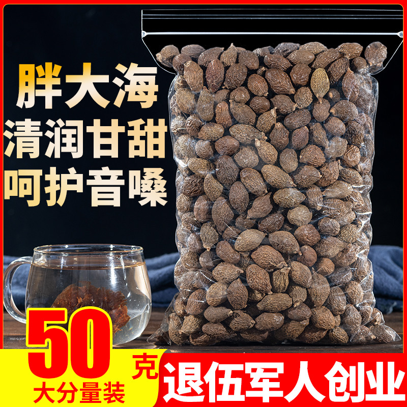 Fat Sea 50g Bubble Water Tea Special Grade of Chrysanthemum Flowers Chrysanthemum Flower Tea Dandelion Root Fire To Tea