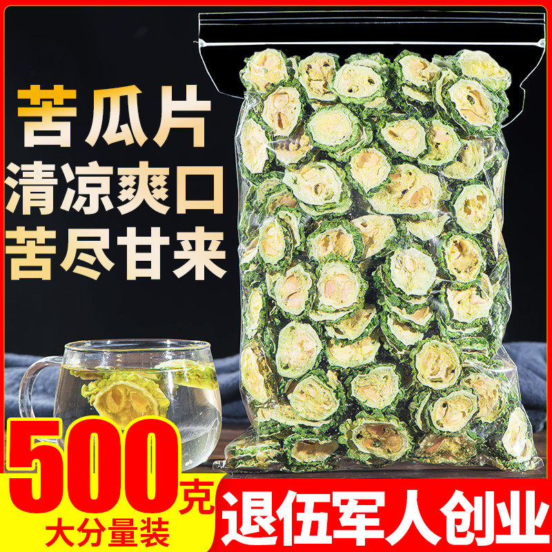 Bitter Melon Tea Bitter Melon Slices Dry Bitter Melon Dry 500 gr Blood Sugar Farmhouse Non Wild Original Taste Bubble water Drink