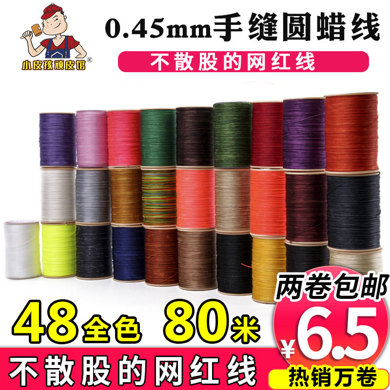 diy handmade sewing leather leather leather leather leather with wax thread 0 45mm hand sewn round wax thread slit leather handbag leather hand stitches