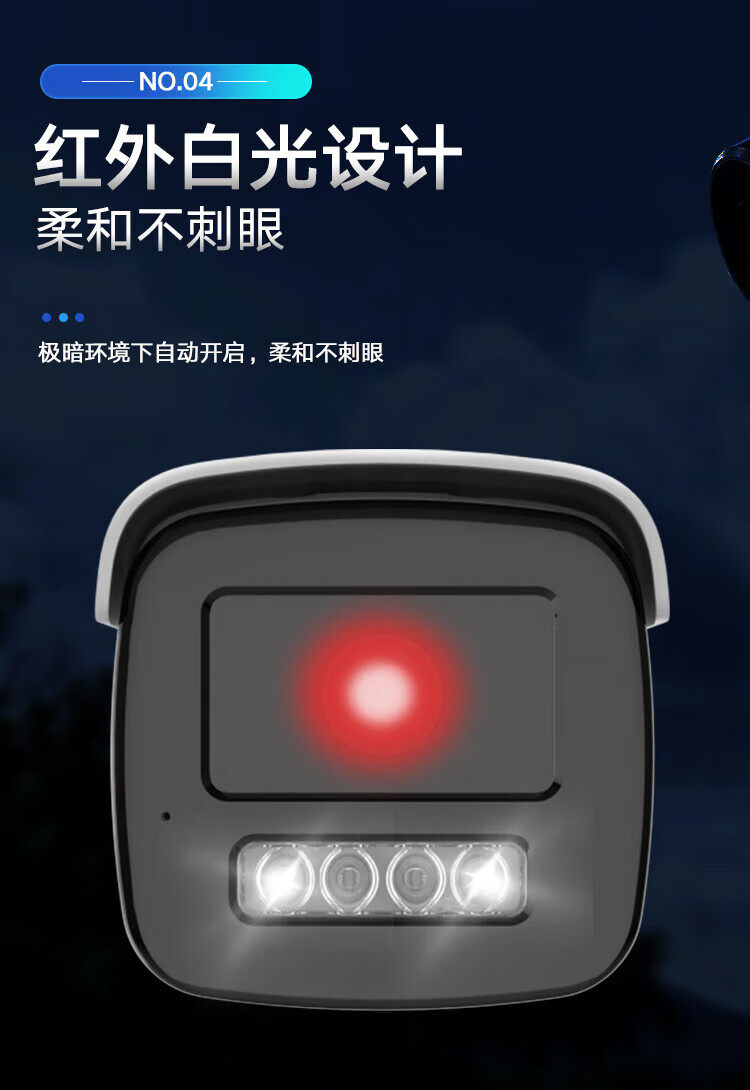 Hikvision POE Kamera Sistemi, 6 Megapiksel, Dış Mekan