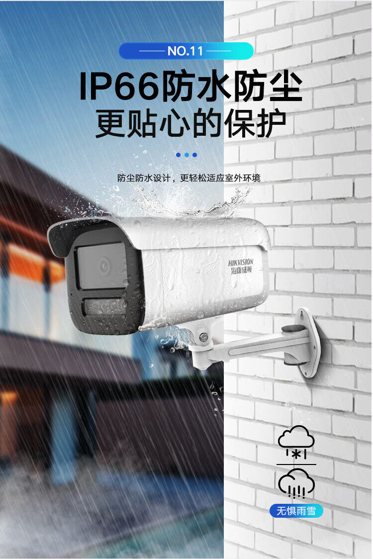 Hikvision POE Kamera Sistemi, 6 Megapiksel, Dış Mekan
