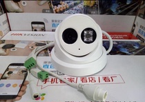 Hikvision DS-2CD3325FD-IS with SD card slot audio 2 million infrared dome surveillance camera