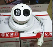 Haikang 2 million high-definition network dome camera indoor and outdoor night vision mobile phone remote DS-2CD3325D-I