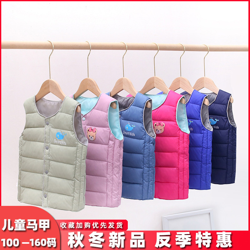 Autumn and winter new children's down cotton vest boy girl vest big child inner tank baby shoulder horse clip