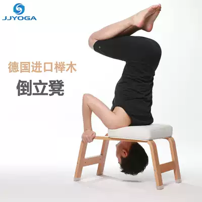 Jjjyoga natural beech inverted stool beginner head chair yoga aids