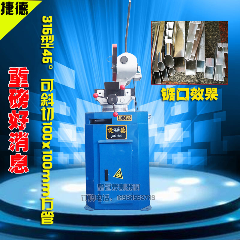 Manual pipe cutting machine JED JD-315B stainless steel burr-free cutting machine 45 degree cutting 100mm water saw machine circular saw