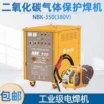 Silver elephant NBK-350 500 630 gas welding machine 380V industrial grade electric welding machine anti-interference two-fire welding machine