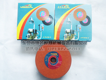 Libang grinding wheel blade high-speed steel saw blade grinding machine for grinding blade without Burr cutting blade with knife grinding blade grinding blade