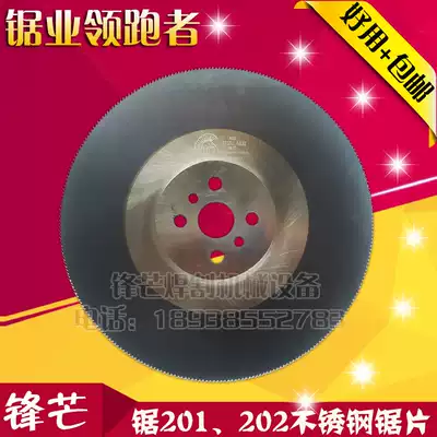 Edge 275*1 0 1 2 1 6 2 0*32 high-speed network blade cut 201 202 316 stainless steel rod