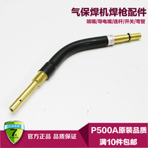 Panasonic P500A gas shielded welding gun elbow Carbon Dioxide welding gun elbow gooseneck Panasonic welding gun accessories 500A