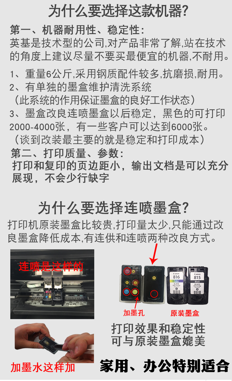 Canon MP236 in màu và sao chép cho một nhà máy với máy quét văn phòng sinh viên - Thiết bị & phụ kiện đa chức năng