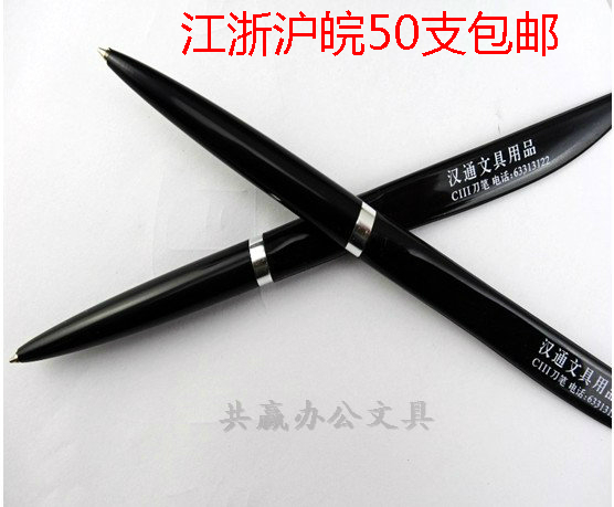 Hantong knife pen ballpoint pen cutting paper pen can change the core warehouse open a single box express pens 100 national