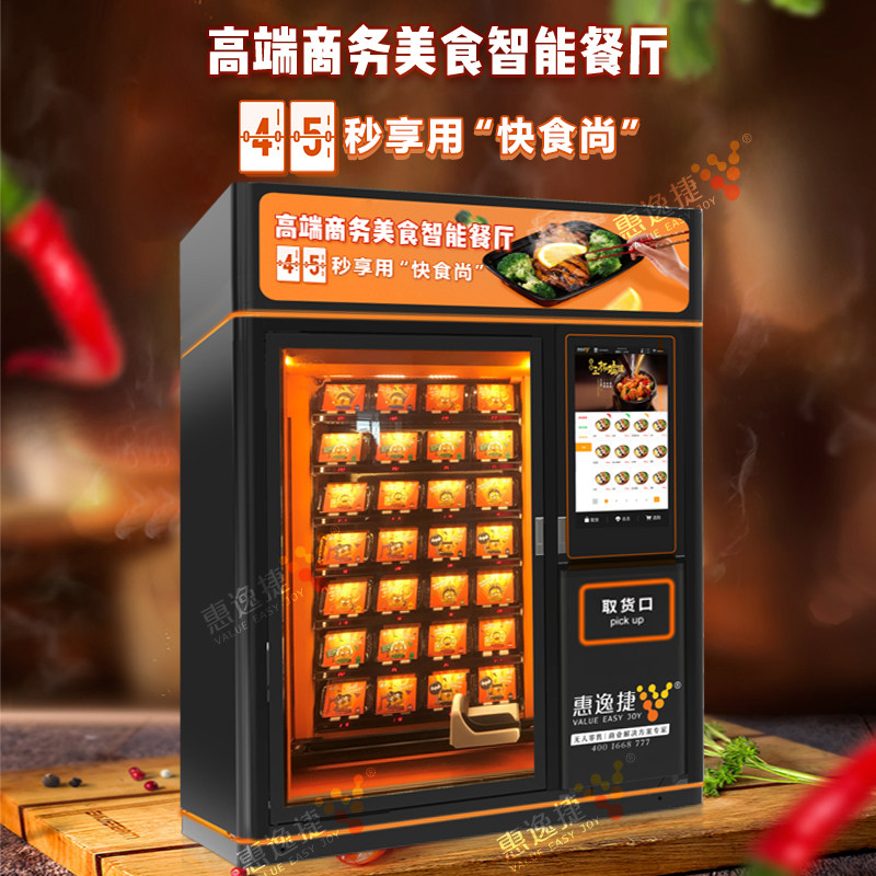 Whirlpool Vending Machine 24 Hours Unmanned Vending Machine Box Meal Fruit And Vegetable Self Vending Intelligent Earning Machine