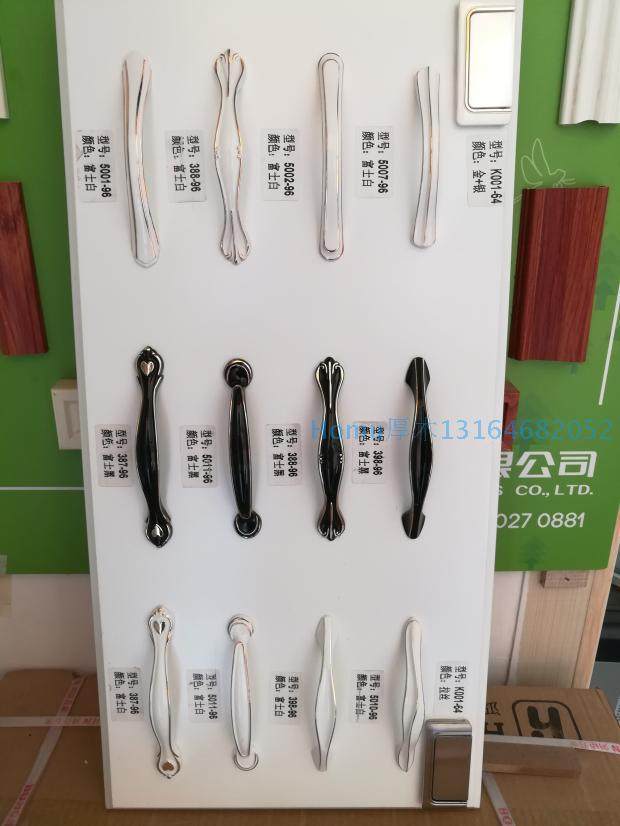 Hongchen Hardware Wardrobe Overall Cabinet Door Pull Handle Flat Handle Dark Handle Fuji White Coffee Ancient Bronze Black Gold