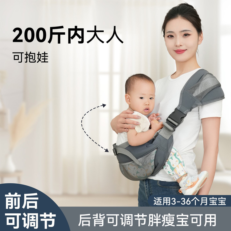 Summer Baby Carrier for Infants, Waist-Protecting Front-Facing Carrier for One-Year-Old Babies, Cross-Body Shoulder Carrier for Outings