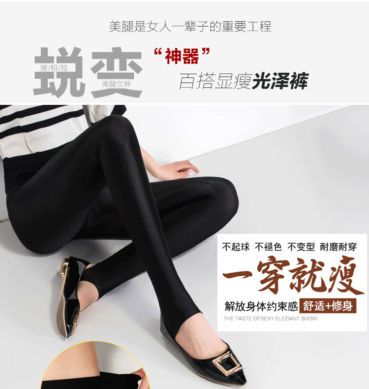 Mùa xuân và mùa thu mỏng chân quần chín điểm cộng với phân bón XL eo cao bước chân cao co giãn bóng bẩy xà cạp phụ nữ mặc quần jean nữ xịn