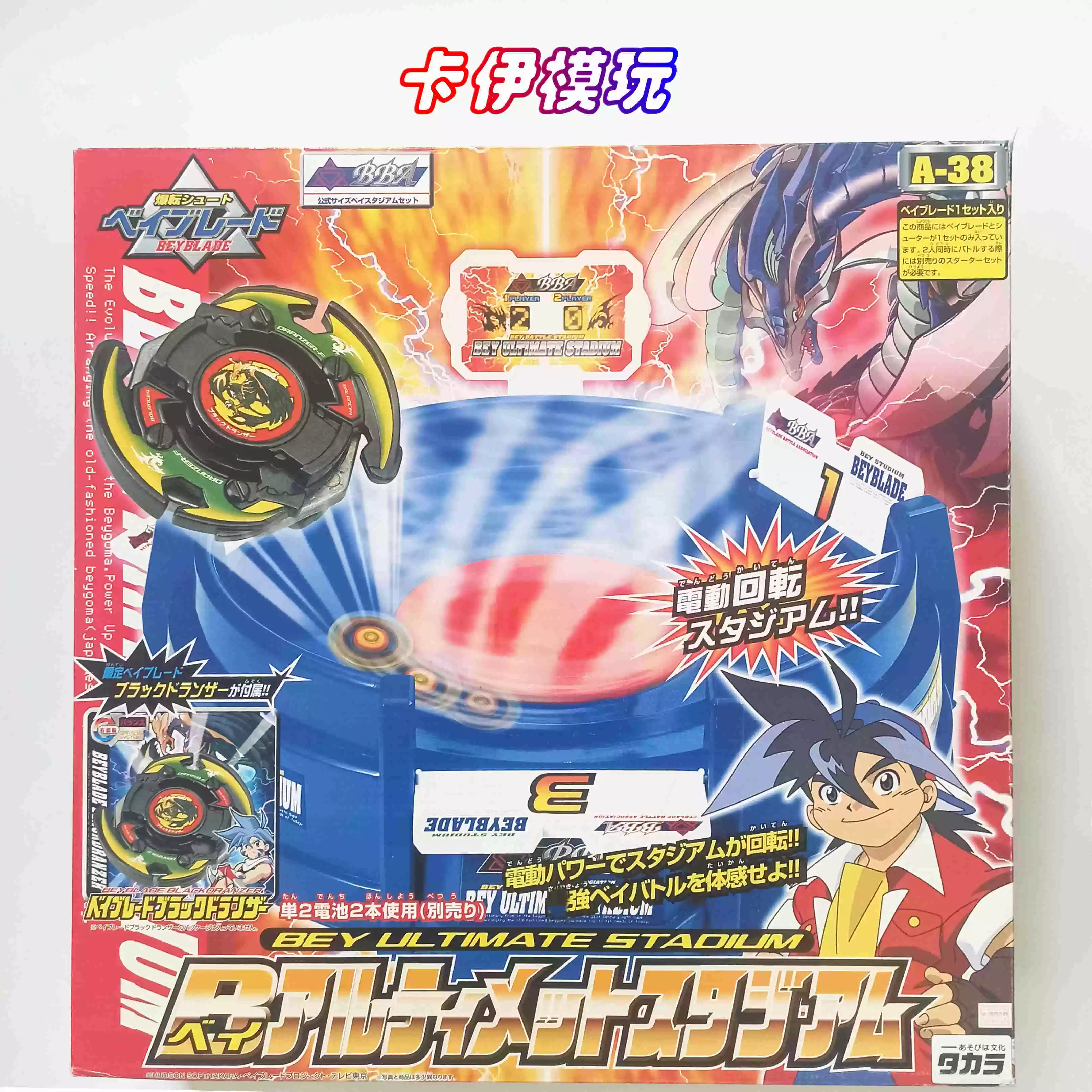 Takara tomy, головка вращающаяся, олимпийский набор, бой