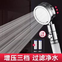 Supercharged shower head filter pressurized shower large water outlet bathroom shower shower set high pressure bath shower head