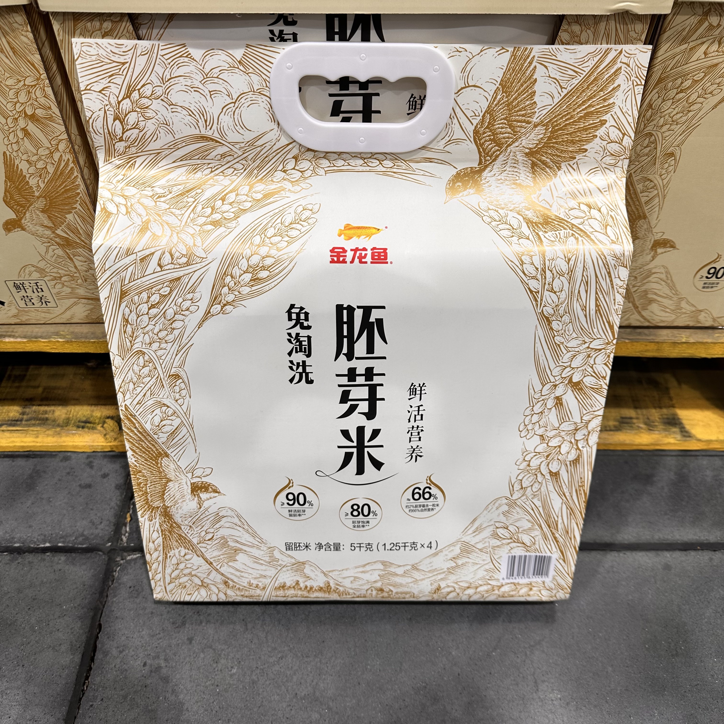 山姆会员店Member&#x27;s Mark免淘洗胚芽米：煮粥做饭神器，独立包装省时又卫生！