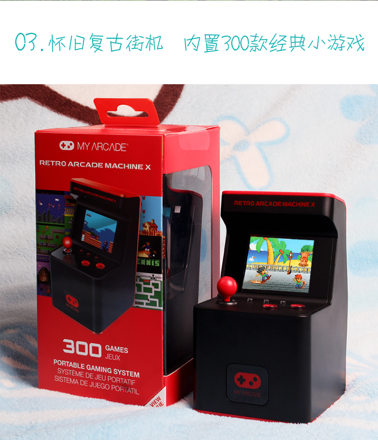 American dreamgear mini game machine retro hoài cổ máy cọ rung máy chơi game để gửi quà cho bạn trai - Kiểm soát trò chơi tay cầm chơi game fo4
