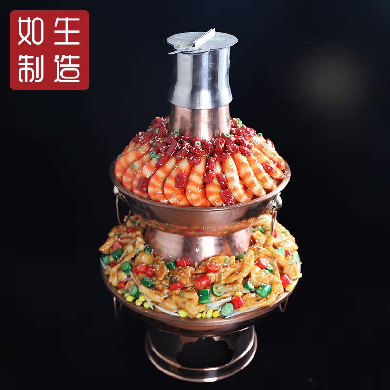 Simulation of double layer hotpot model simulation of gold soup fertile cattle simulation of roasted fish model Food pepper field chicken model