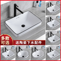 Taichung Basin semi-embedded washbasin household toilet square semi-hanging basin European washbasin