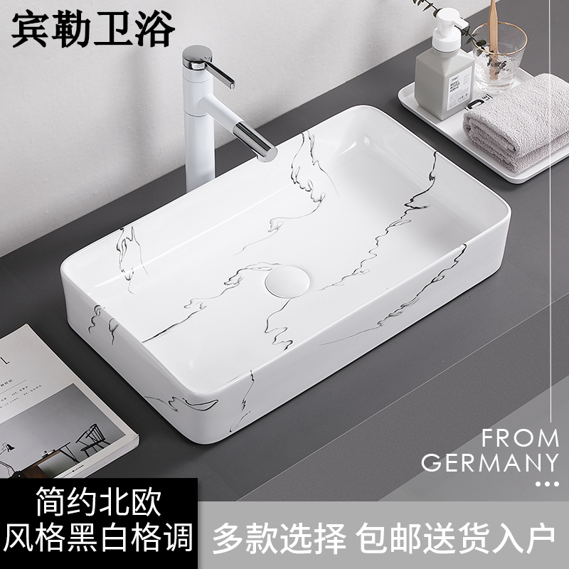 Nordic upper basin stone ceramic wash basin household countertop sink single sink basin square balcony washbasin