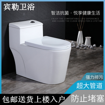 Household ceramic horizontal row wall row toilet left row right row Side row rear drainage toilet small apartment rear toilet