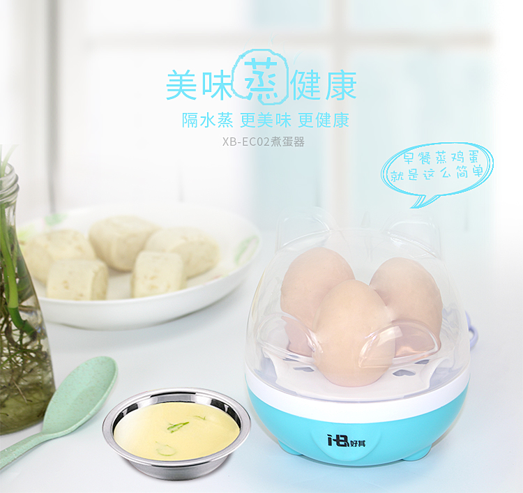 nồi hấp bánh bao bằng điện Trứng nấu nhỏ 1 quả trứng hấp trứng luộc 羹 Bữa sáng ký túc xá tự động tắt nguồn điện một lớp - Nồi trứng nồi lẩu mini trung quốc