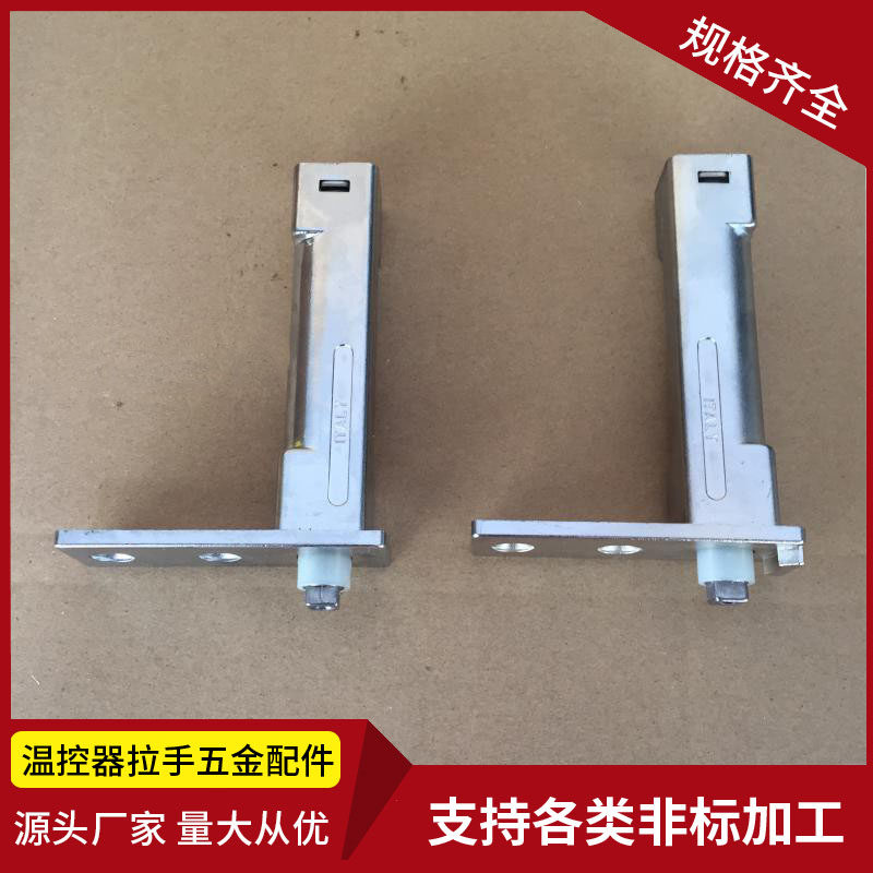 适用星星自动关门器冰立方雪柜门铰链美厨回力鼎美冰冷柜门轴门芯