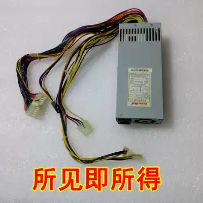 Original Great Wall Great Wall GW-FLX220A Founder E200 All small main case power supply