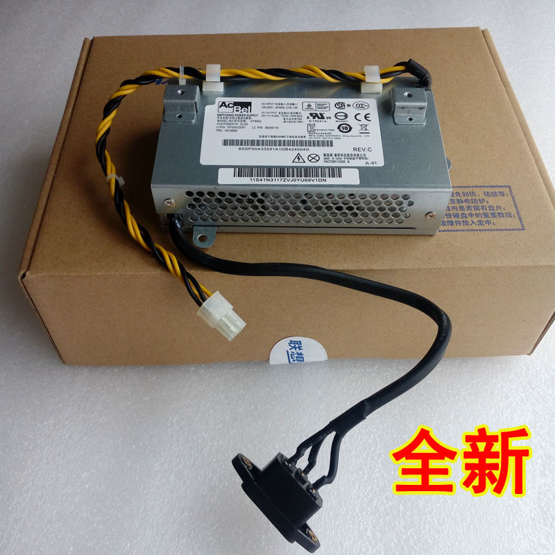 Special price Lenovo Qitian A7000 Yangtian S300E2600IW4600IS700S500 Power Supply OT9002 mute