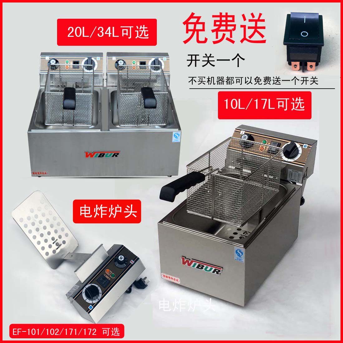 Wilbao EF-101 102171172 Single Cylinder Electric Fryer Fried Head Heating Tube Switch Thermostat Screen