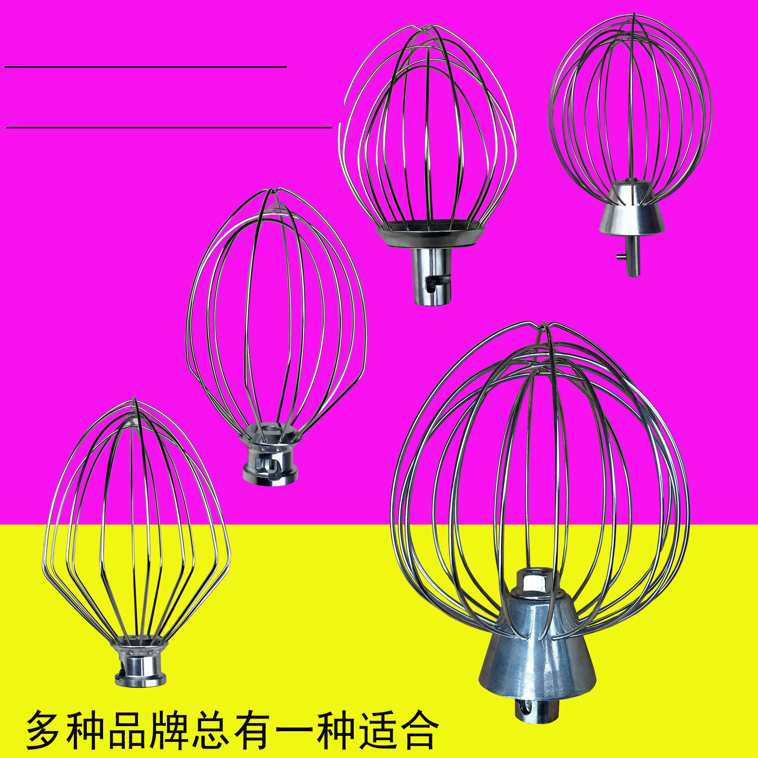 Great prairie Shengli Hengming Lifeng Li Fengming the egg machine ball B5 7 10 stirring ball to beat the egg ball cage head net