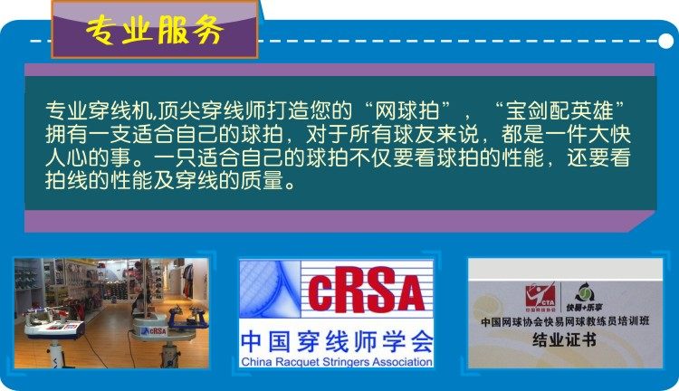 Sac de tennis - Ref 26101 Image 3