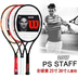 Baibaoli Babolat PD PA 25 inch 23 inch 26 inch thanh thiếu niên dành cho người mới bắt đầu chơi tennis vợt tennis giảm giá Quần vợt