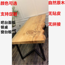 Custom pine plank original plank bar panel whole pine plank table table writing desk table panel log large partition