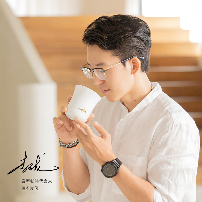 Taimo Nectar Tasting Cup Smell Coffee Cup Golden Dragon Cup Ceramic Tea Cup Hand-brewed Specialty Coffee Cup