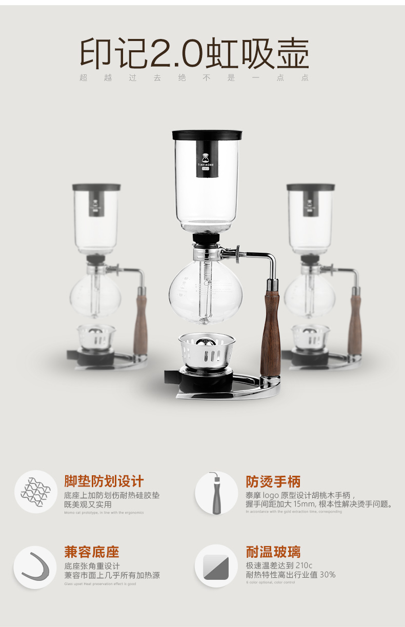 泰摩 2.0 siphon nồi cà phê đặt tay gia đình siphon nồi cà phê maker của nhãn hiệu máy pha cà phê