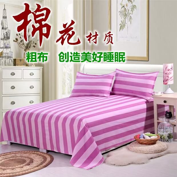 [Tốt hàng hóa giá rẻ] 100% cotton cũ thô dày bông khăn trải giường đơn hoặc giường đôi một mảnh 1.5 1.8m mét - Khăn trải giường ga nệm 1m8