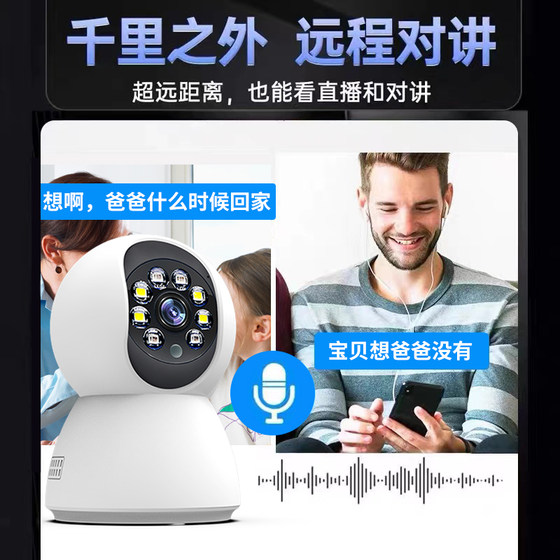 Wireless camera 360-degree panoramic mobile phone remote monitor home HD night vision no dead angle wifi indoor photography