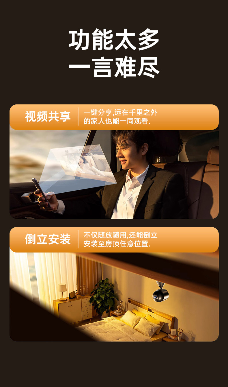 IP-камера 摄像头高清夜视家用连手机远程360度无死角监控器无线wifi免插电 Kompass