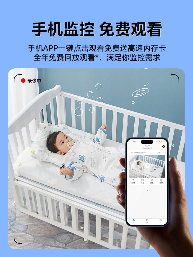 Camera Without Power Plug, Home Monitor, Mobile Phone Remote Wireless High-Definition Camera, Smart 360-Degree Indoor Camera