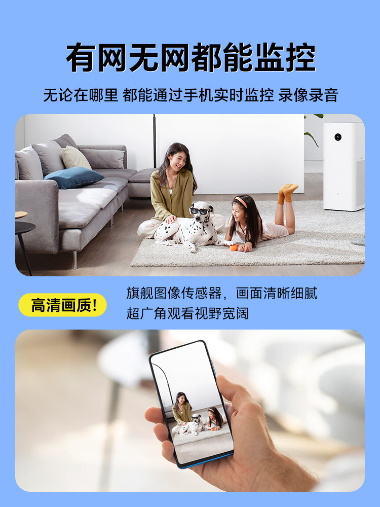 Camera for Home Use, Connected to Mobile Phone for Remote Monitoring, 360-Degree No Blind Spots, Wireless Wifi, No Need for Power Plug, High-Definition Night Vision