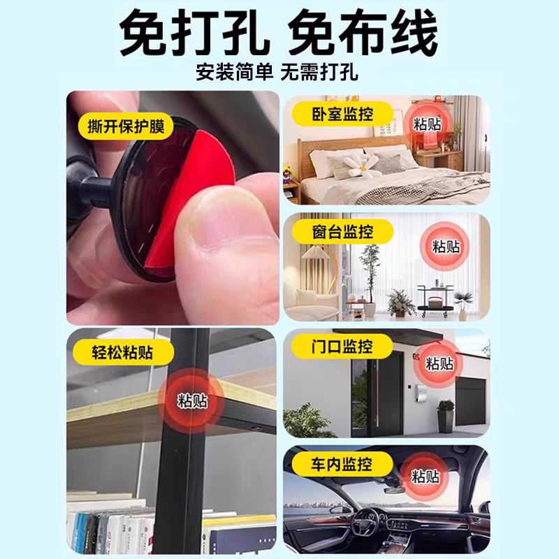 Wireless Surveillance Camera, No Need for Power Plug, Home Use, Remote Control Via Mobile Phone, No Need for Network, 360-Degree Panoramic Indoor Camera
