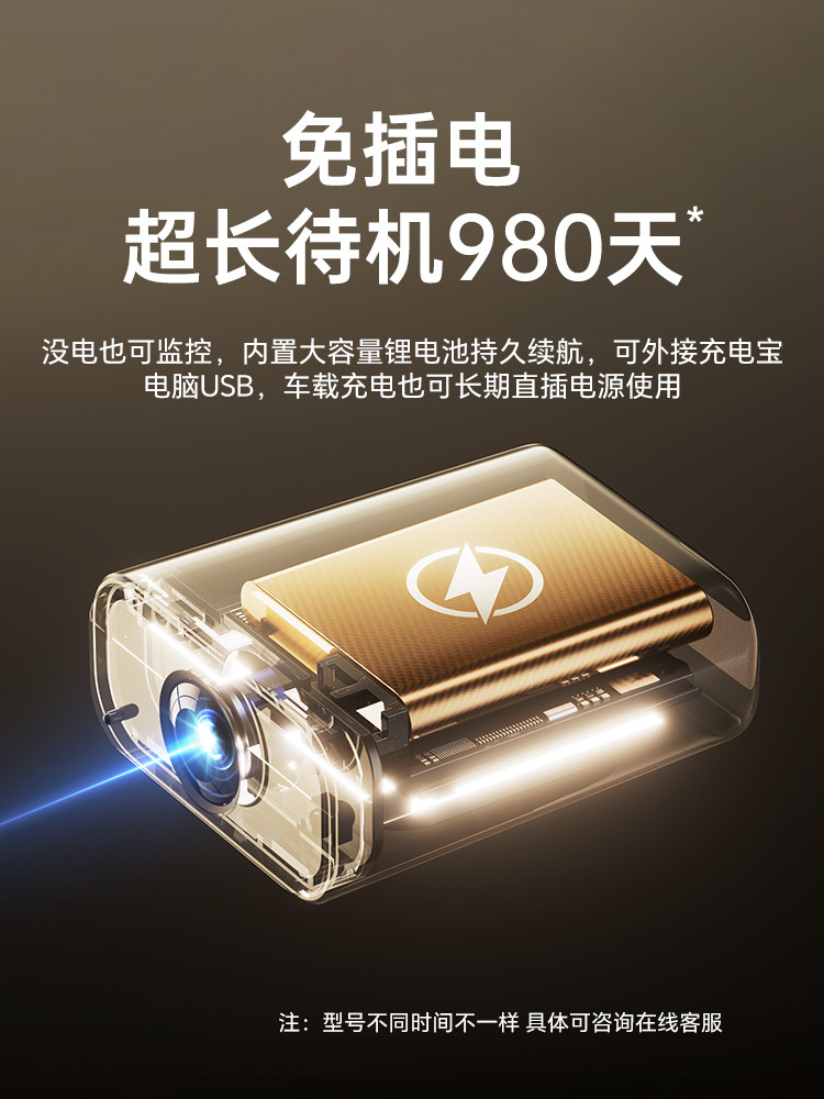 Camera for Home Use with Mobile Phone Remote Access, 360-Degree No-Dead-Angle Monitor, Wireless Wifi, No Need for Power Plug, High-Definition Night Vision