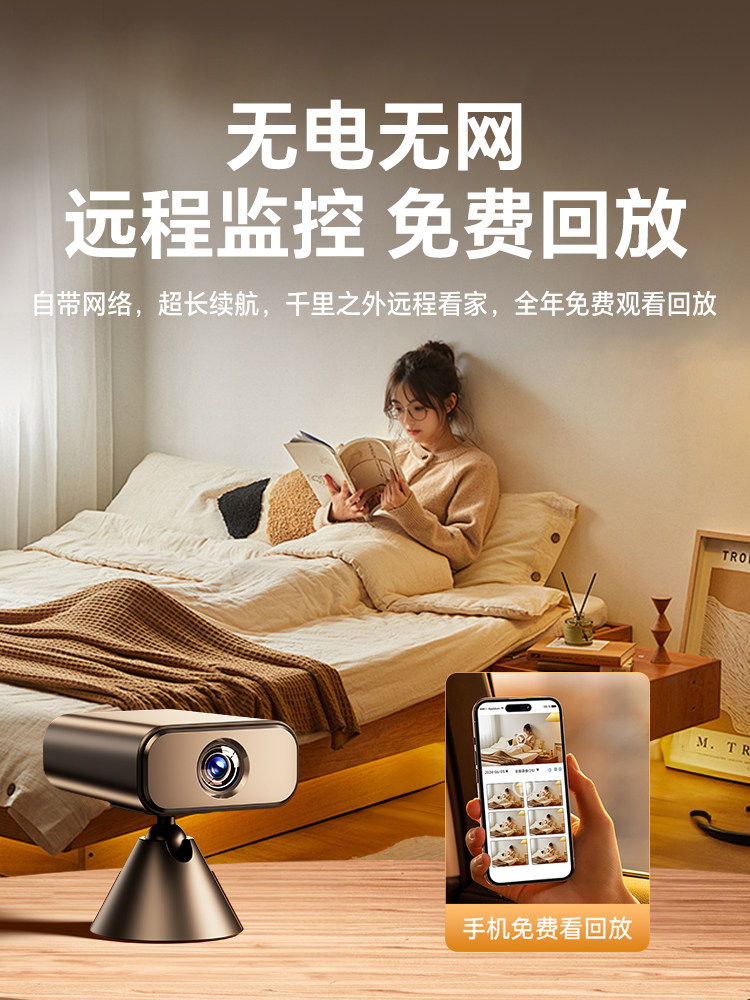 Camera for Home Use with Mobile Phone Remote Access, 360-Degree No-Dead-Angle Monitor, Wireless Wifi, No Need for Power Plug, High-Definition Night Vision